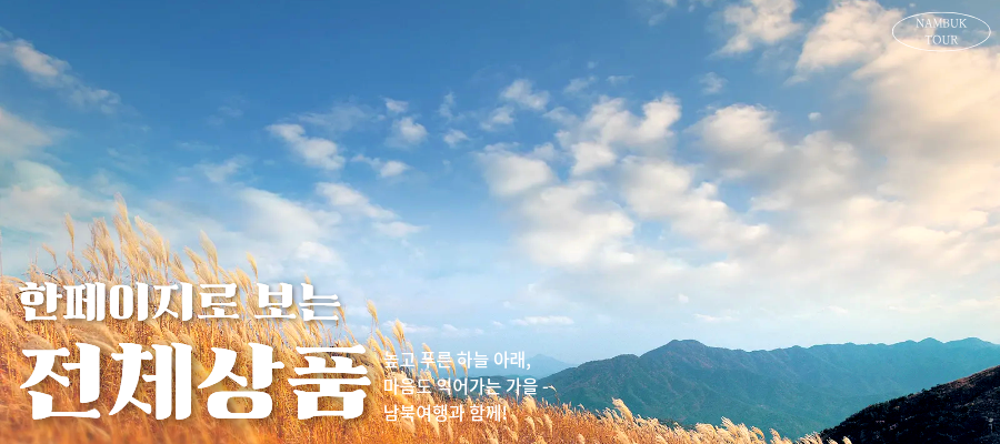 promotion image
